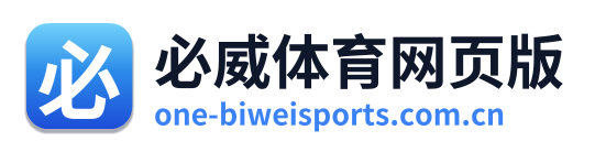 必威体育网页版